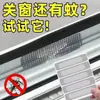 Salida de Agua Pegatina Anti-Mosquitos Ventana Pantalla Autoadhesiva Pegatina Mágica Pegatina de Ventana de Pantalla Tapa de Salida de Drenaje Parche de Reparación a Prueba de Insectos para Puertas y Ventanas