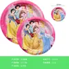 Comércio Exterior Seis Princesas Desenho Animado Infantil Suprimentos para Festa de Aniversário Bandeja de Papel Decorativa Copo de Papel Descartável Conjunto de Louça