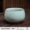 Taza de Té Horno Ru Taza Maestra Pieza Abierta Esmalte Flor de Hielo Cerámica Taza Individual para Cata de Té Taza Individual Grande Juego de Té Kung Fu Taza Tazón