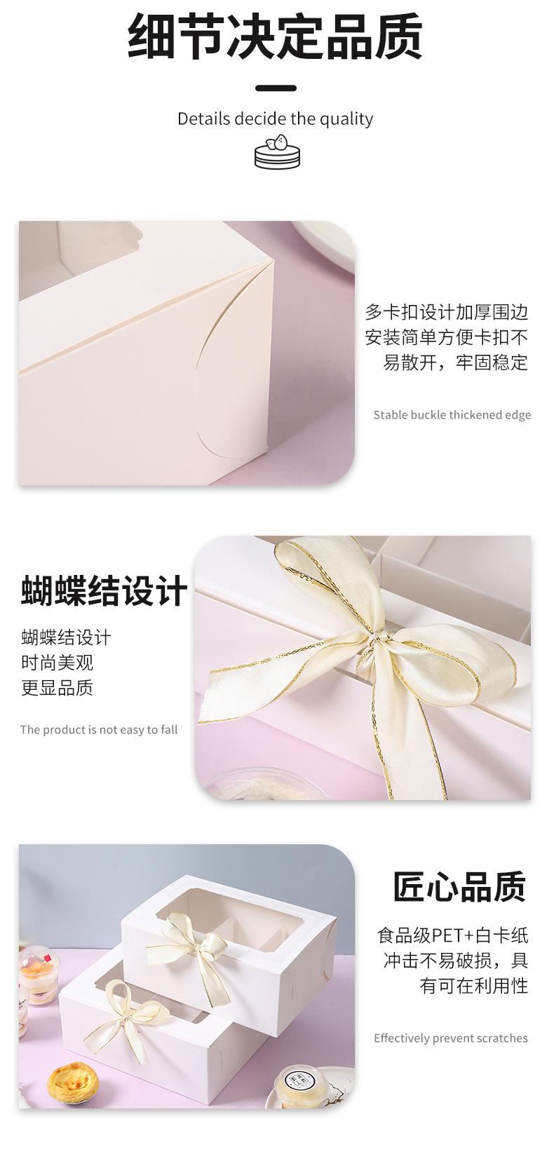 烘焙盒详情_08