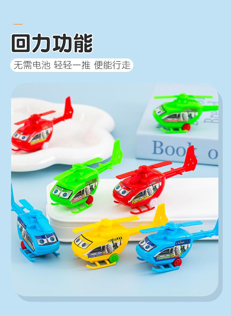 回力飞机_03.jpg