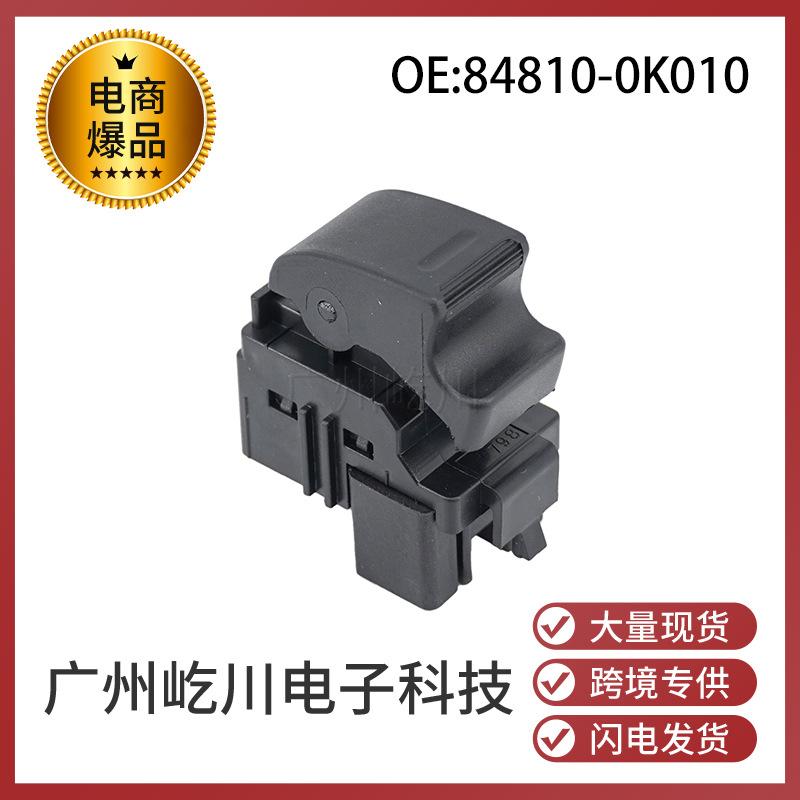 84810-0K010-1