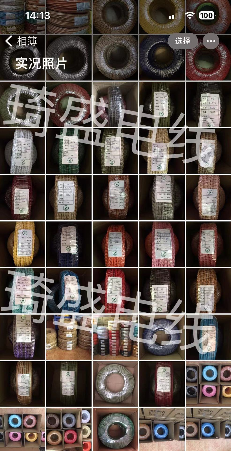 微信图片_20230906160021