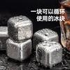 304 Aço Inoxidável Metal Gelo Congelado Grão Bar Gelo Cerveja Uísque Vinho Gelo Vinho Pedra Cubo De Gelo De Aço Inoxidável