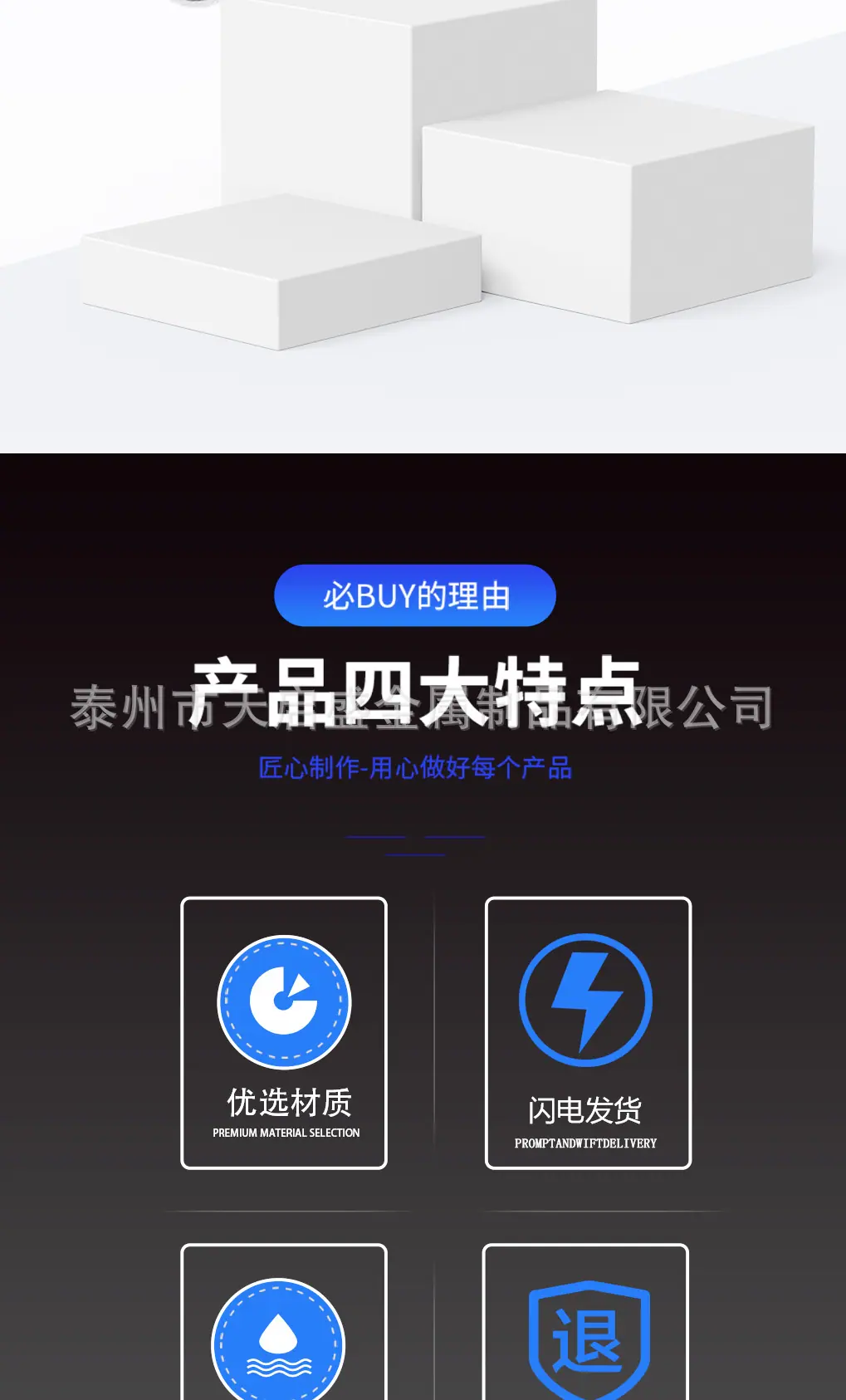 套环新详情页_02.jpg