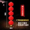 Faroles Redondos de Cuerda Estilo Japonés y Coreano para Exterior Impermeables y Resistentes al Sol Festivos Plegables Faroles de Serie Roja de Año Nuevo Fabricante Venta al por Mayor