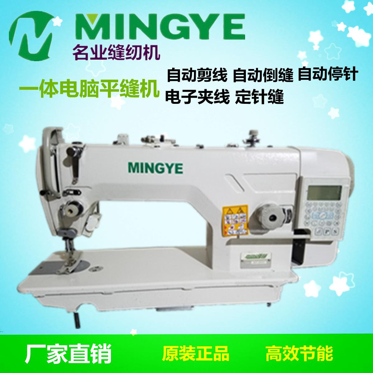 名业9900主