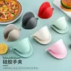 Clipe de Mão Isolante de Calor de Silicone Ferramenta de Cozimento, Resistente a Altas Temperaturas, Anti-Queimadura, Antiderrapante, para Cozimento, Forno, Micro-ondas, Exportação
