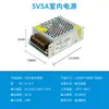 Fuente de Alimentación Conmutada DC de 220V a 12V24V5v 5 Amperios 10a30A60W Volt Tira de LED Caja de Luz Transformador de Monitoreo