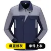 Conjunto de Ropa de Trabajo para Mecánicos de Algodón Puro Anti-Manchas para Hombre, Ropa de Trabajo Protectora Duradera y Resistente a las Manchas para Taller de Fábrica, Partes Superiores de Ropa de Trabajo para Primavera y Otoño