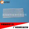 Ventas Directas de Fábrica, Placa Perforada de PTFE, Placa de Pantalla de Teflón, Placa de Filtro Rey de Plástico, Admite Fabricación a Medida Según Dibujos y Muestras