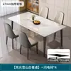 Mesa de comedor de piedra sinterizada de alta gama para el hogar, moderna minimalista, para apartamentos pequeños, sala de estar, comedor, juego de mesa y sillas de comedor de mármol