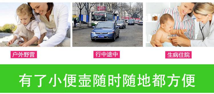 儿童尿壶 车载便捷式尿壶 宝宝尿壶
