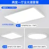 Purui Espectro Completo Sala de Estar Hall Luz Principal Decoração Simples para Casa Iluminação LED Quarto Teto Luminárias de Iluminação Zhongshan
