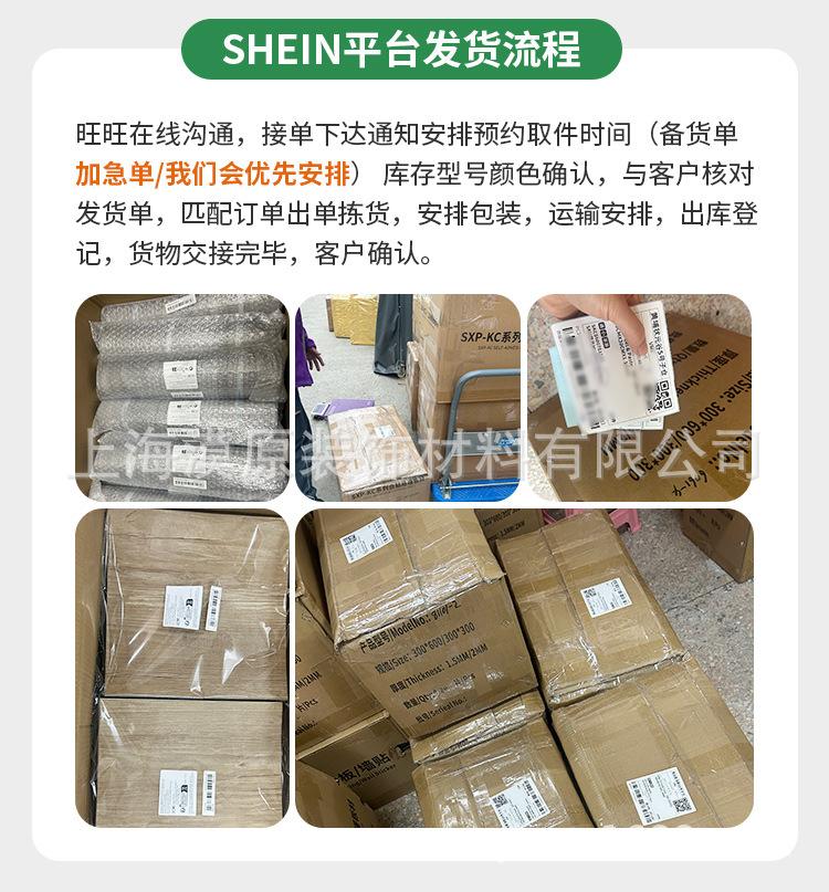 1688详情_04