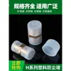Tapa Protectora de Plástico Translúcido Tubo Redondo Tapón Sellador para Tubo de Ensayo Tuerca de Rosca Tornillo con Rosca Exterior Funda Suave de Goma Anticolisión