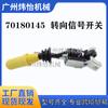 Interruptor de direccional 701-80145 para motor JCB 3Cx/4Cx Adecuado para Retroexcavadora