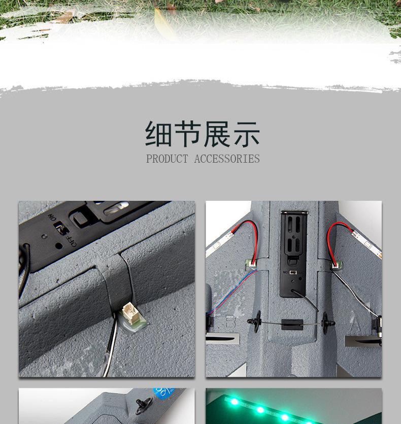 飞熊F22遥控战斗机 固定翼遥控滑翔飞机