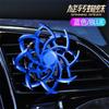 Perfume para carro Aromaterapia para carro Ar condicionado Saída de ar Aranha rotativa Suprimentos para interiores de carros Ornamentos decorativos Perfume sólido