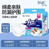 Fábrica de Pañales para Adultos Transfronteriza Pañales para Adultosmlxl Espesados Pañales de Gran Absorción para Ancianos