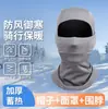 Ciclismo al Aire Libre Otoño e Invierno Sudadera con Capucha Deportiva Cálida Máscara de Terciopelo Alemán Casco de Motocicleta para Hombres y Mujeres con Forro de Polar