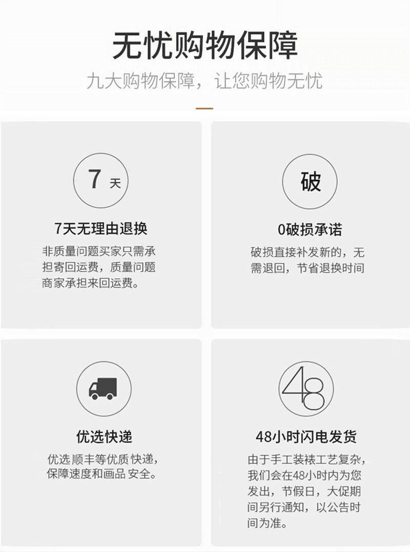 详情图片_16.jpg