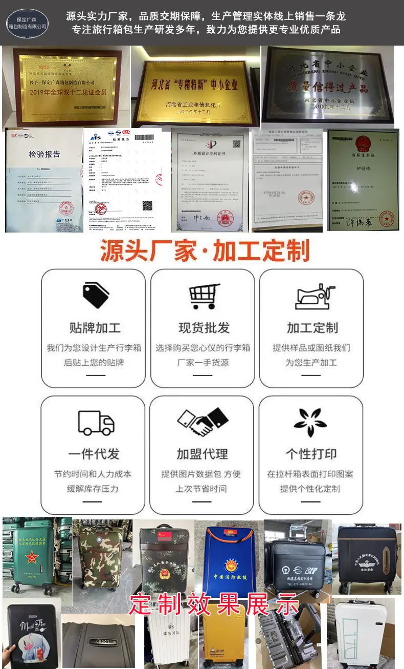 小米同款铝框拉杆箱
