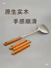 Mango Universal de Madera Maciza para Espátula para Cocina Casera, Accesorios de Mango para Espátula, Mango de Espátula con Agujero Plano, Mango de Madera con Agujero Cuadrado