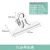 Carpeta de Acero Inoxidable Clip de Acero Grande, Mediano y Pequeño Clip para Exámenes Estudiantiles Suministros de Oficina Clip de Cola de Milano Clip de Cola Larga para Boletos