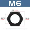 Tuercas Hexagonales de Nylon Blancas y Negras M2-M12 Tuercas Hexagonales Externas de Plástico Tuercas Hexagonales Aisladas con Rosca Interna