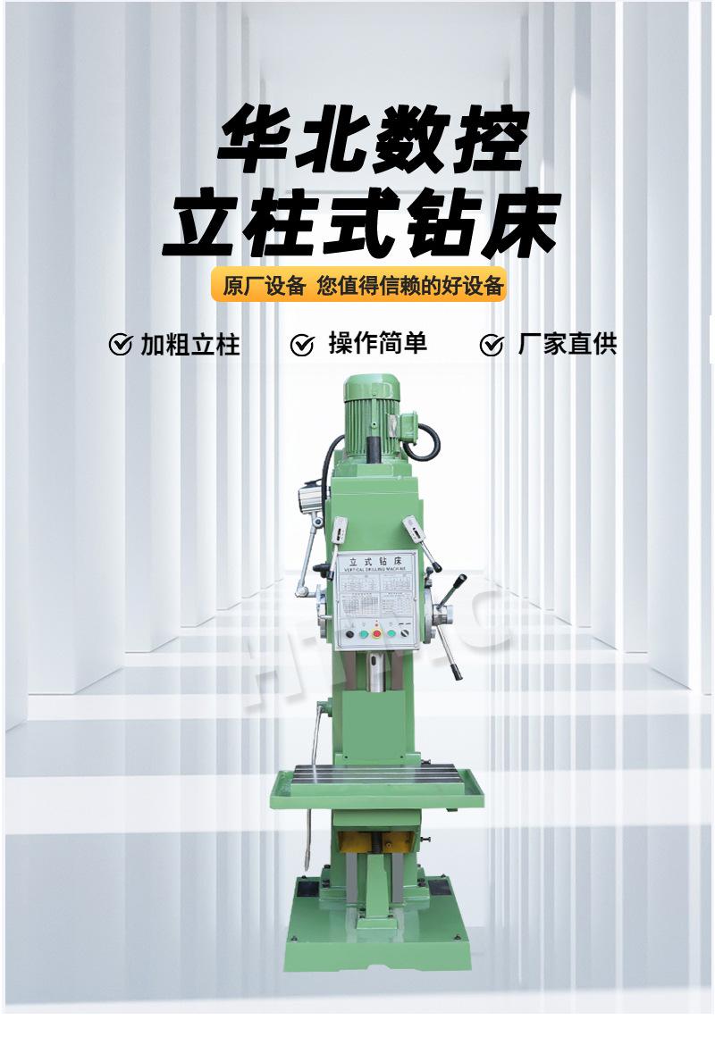 Z5132-17