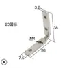 Accesorios para Perfiles de Aluminio Estándar Nacional Europeo Acero al Carbono 20203030404045 Aleación de Zinc Conector de Ranura en Ángulo Recto Oculto