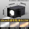 Foco Cuadrado Led Pass Especial Techo Rejilla Led Tienda Tubo Doble Cabezal Foco Cob Comercial Cuadrado Lámpara Audaz
