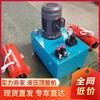 Rebabado Transporte de Grout Construcción Hormigón Cemento Ingeniería Cable Línea Tubería Tipo Excavación Pequeña Máquina Hidráulica para Perforación de Tuberías