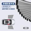 Cortina Parasol Universal para Coche con Riel Magnético para Protección Solar y Aislamiento Térmico en Ventanas de Coche