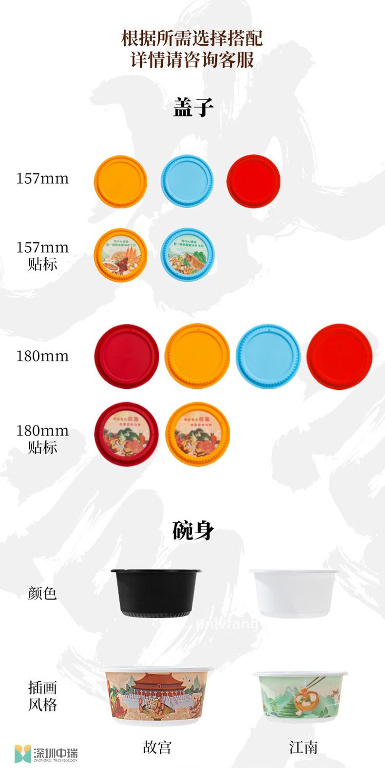 故宫国风详情新版_07.jpg