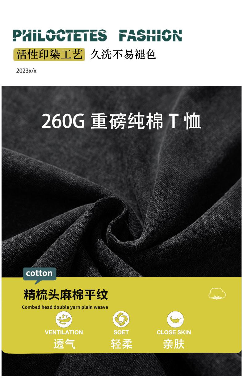 欧美印花2_06.png