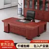 Mesa executiva de alta qualidade, novo conjunto de mesa e cadeira de escritório estilo chinês, móveis de escritório premium, mesa de gerente, mesa de supervisor, estação de trabalho executiva