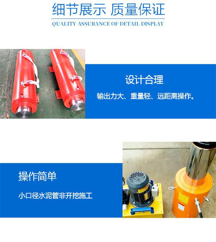 液压顶管机新 (9)