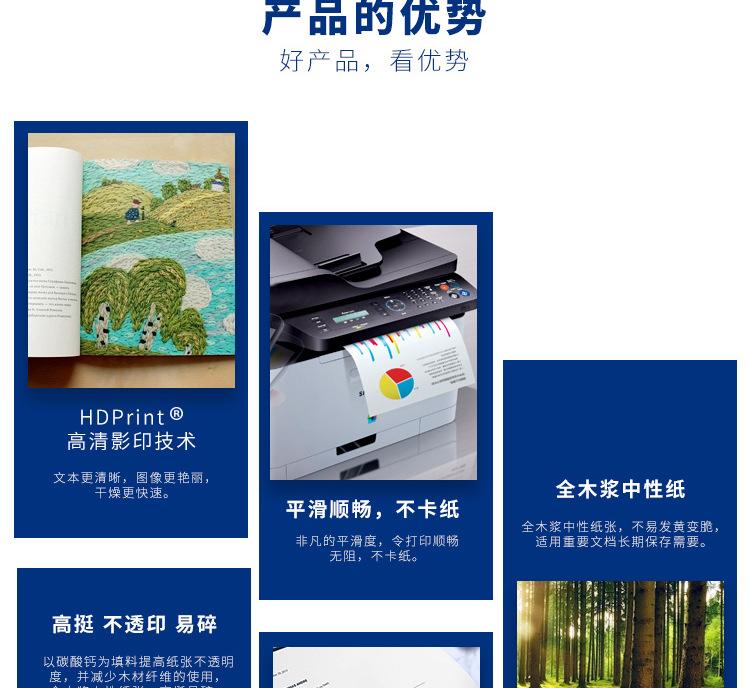 红百旺-85-A4_06
