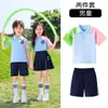 Uniformes de Verão para Jardim de Infância, Uniformes de Manga Curta Estilo Faculdade, Uniformes para Apresentação de 1º de Junho, Uniformes de Primeira Série, Uniformes Escolares