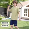 Ropa Nueva de Protección Solar para Niños Verano Delgada Deportiva Secado Rápido Traje para Niños Seda de Hielo Transpirable Traje de Ropa de Protección Solar