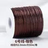 Arte 20 metros No. Cuerda para tejer nudos chinos de 5 líneas, pulsera de cuerda roja DIY, cuerda para la mano, collar, colgante, cuerda de colores, cuerda para tejer