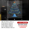 Adesivos de decoração de Natal, adesivos eletrostáticos para janelas, adesivos de vidro para hotéis, shoppings e decoração de casa