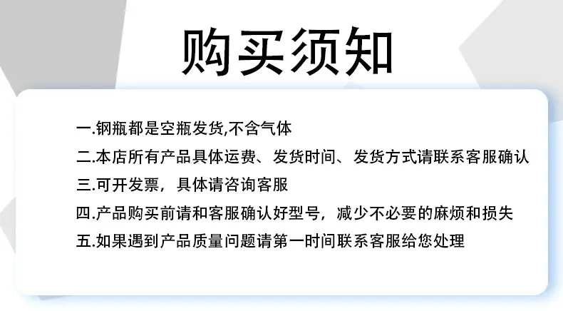 直径180mm二氧化碳瓶_01.jpg