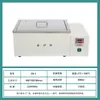 Olla Eléctrica de Baño de Arena a Temperatura Constante de Alta Temperatura 300 Grados 600 C Pantalla Digital Tanque de Baño de Sal a Temperatura Constante Dk-3Kxs-2.4