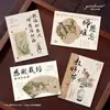 Tarjeta de felicitación elegante china para el Día del Maestro, La gratitud hacia el maestro es como el mar, Tarjeta de agradecimiento por la enseñanza, Tarjeta decorativa para regalo de flores para el maestro