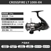 26 Modelos de Carrete de Pesca Spinning Dawa Crossfire Lt Ligero de Largo Alcance Carrete de Metal con Bobina Metálica Carrete para Pesca con Señuelo
