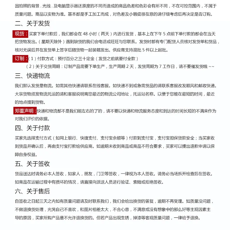详情页_08.jpg