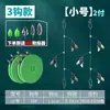 Set de Señuelos para Pesca con Mosca con Siete Anzuelos para Micro-Pesca, Especializado para Capturar Whitefish y Minnows